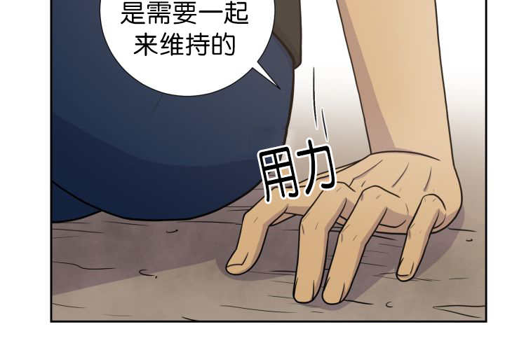 第79章：有人关心43