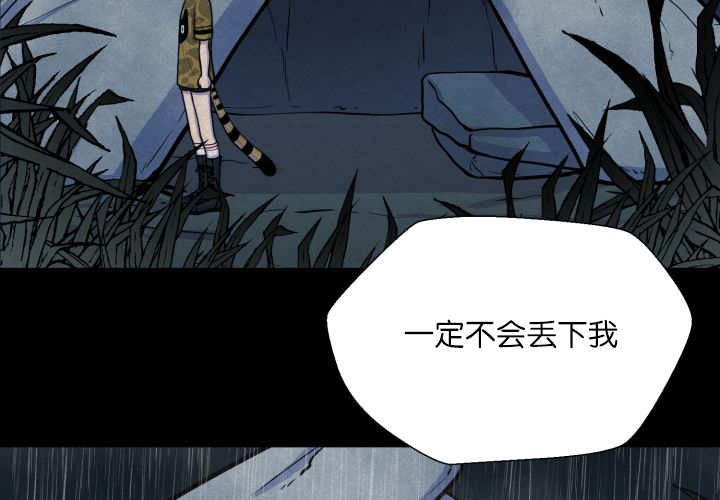 第67章：出来太久24