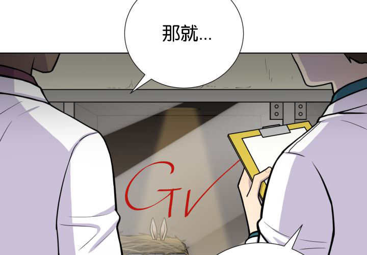 第40章：消失不见44