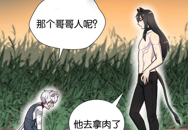 第47章：你这疯子36