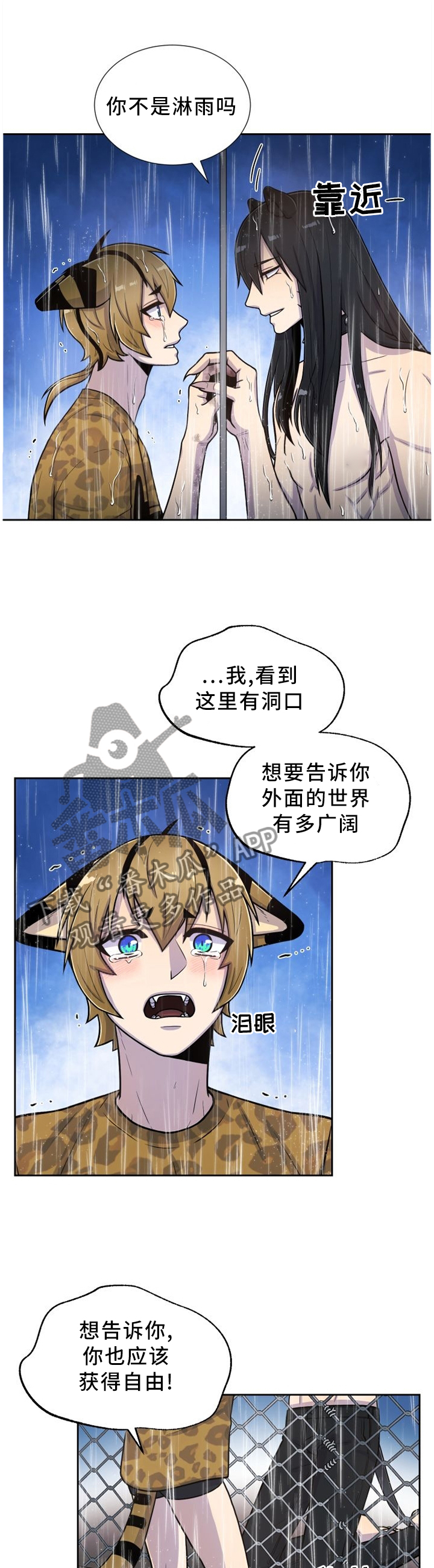 第91章：一直在一起0