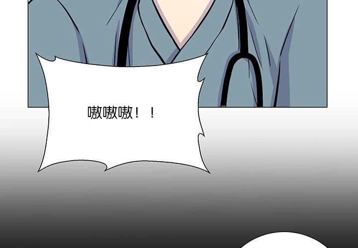 第1章：好好表现26