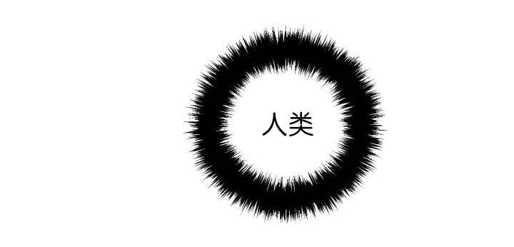 第80章：现在不会45
