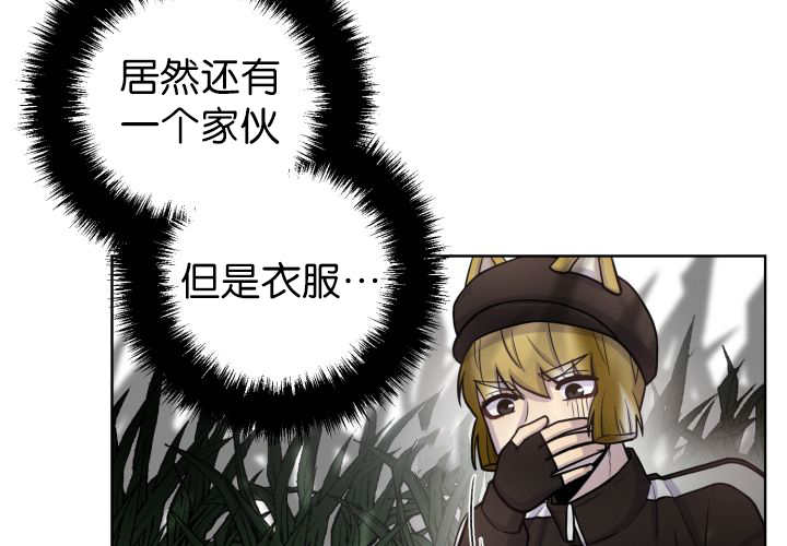 第76章：去吓吓他54