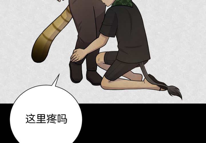 第83章：只看着我52