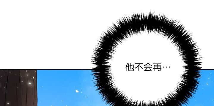第59章：好像很大57