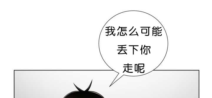 第38章：一直等你27