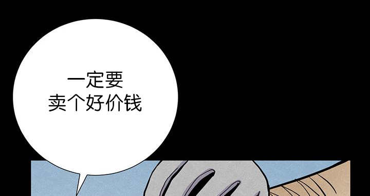 第6章：生出宝宝26