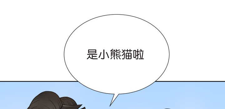 第75章：早该知道31