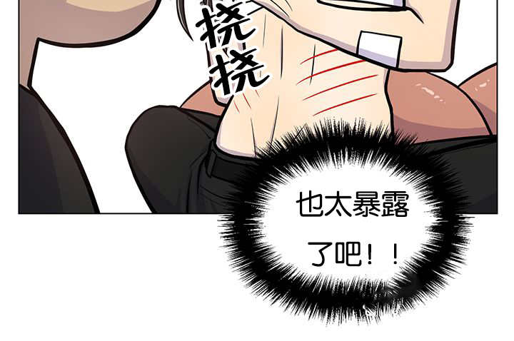 第23章：轻轻地碰53