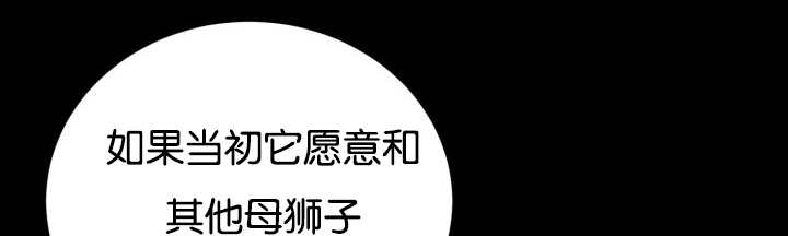 第48章：失去犬牙45