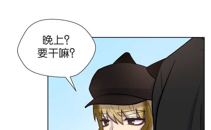 第75章：早该知道6