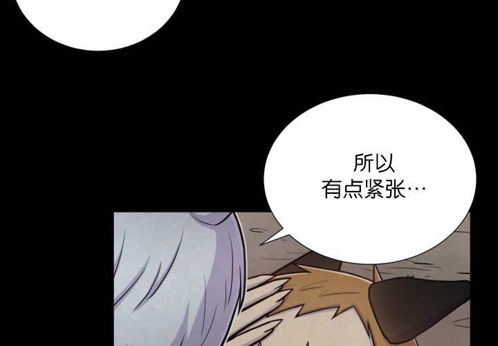 第59章：好像很大43
