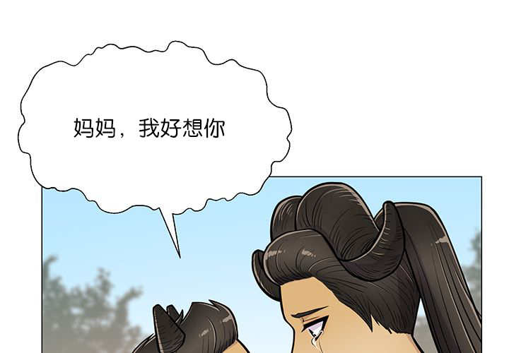 第20章：我好想你9