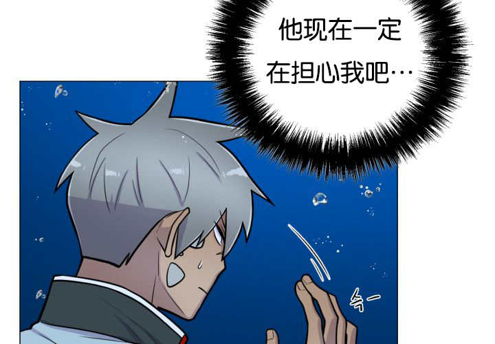 第32章：会担心吧19