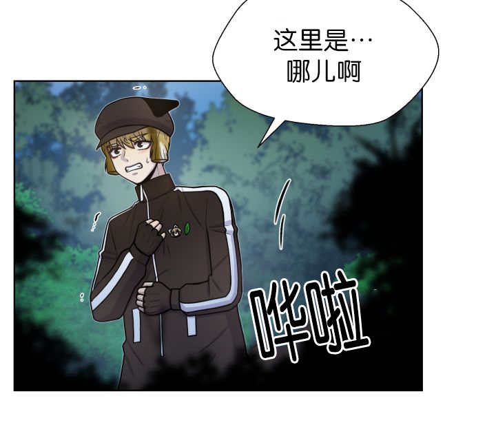 第79章：有人关心5