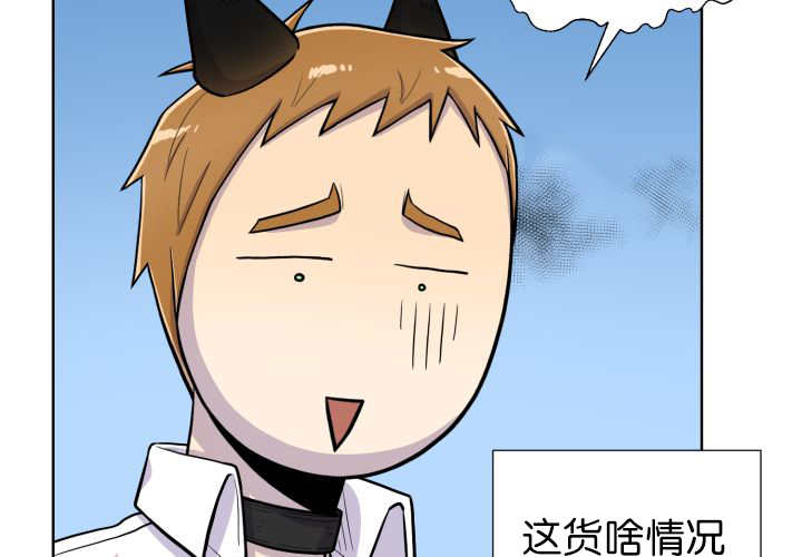 第71章：你在干嘛3