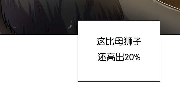 第43章：寂静之下53