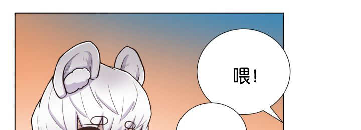 第47章：你这疯子17