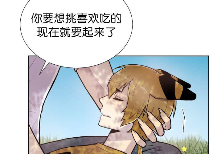 第51章：去领食物55