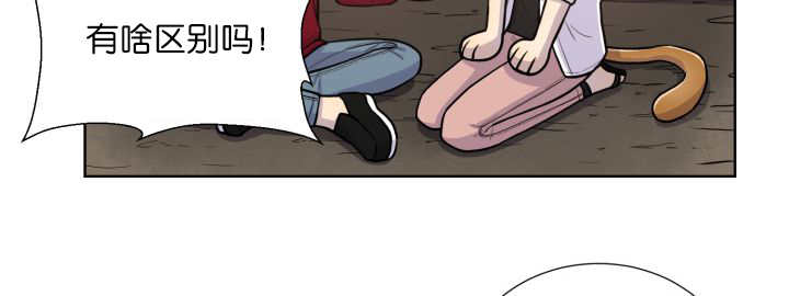 第59章：好像很大16