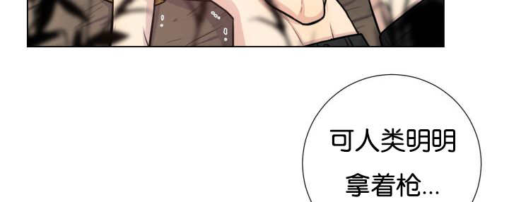 第47章：你这疯子2