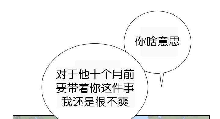 第52章：我警告你31
