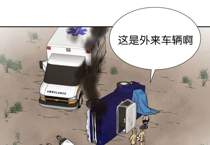 第82章：找不到我41