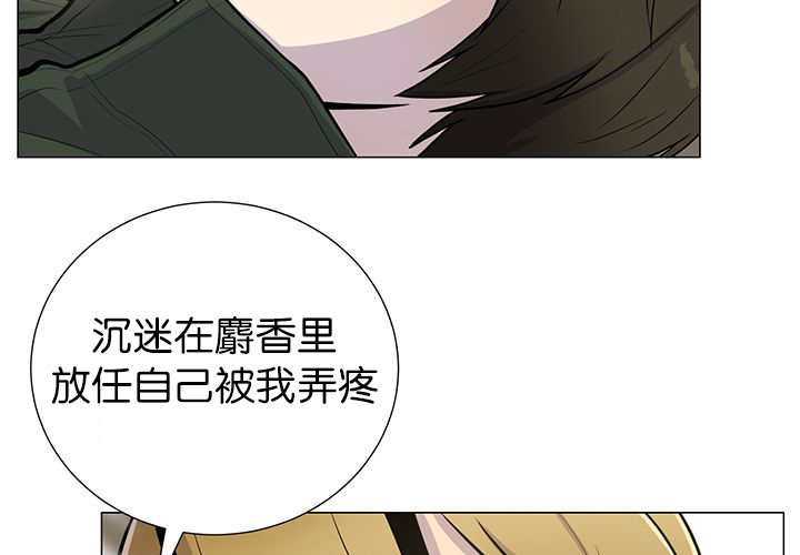 第8章：缠了上来27