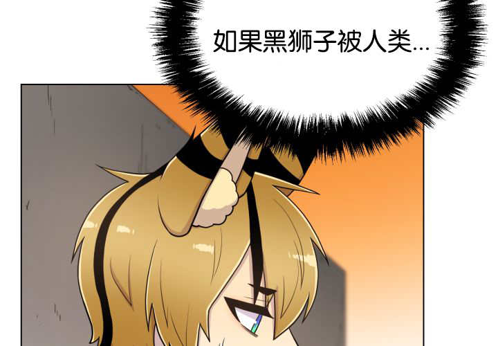 第46章：别耍花招6