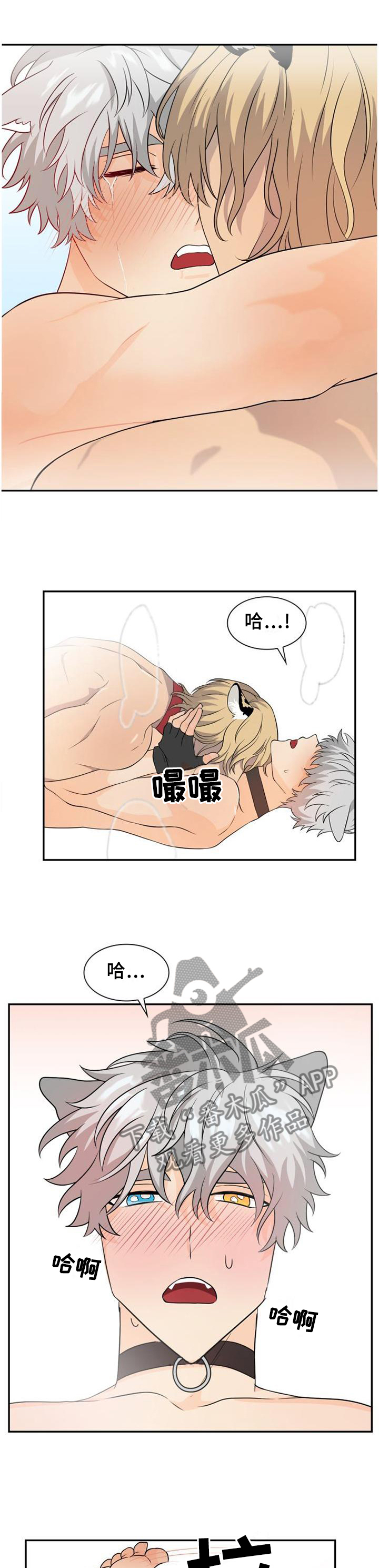 第108章：【第二季】痊愈0