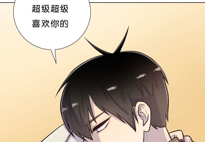 第38章：一直等你45