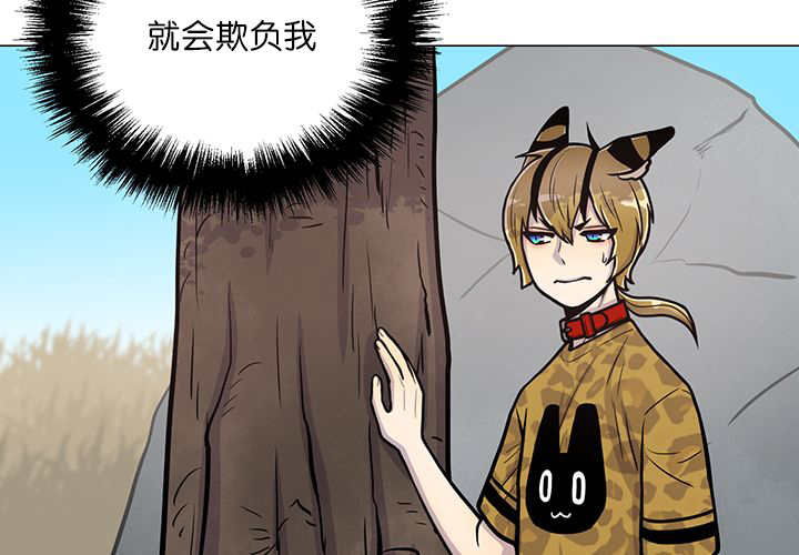 第14章：在做什么47