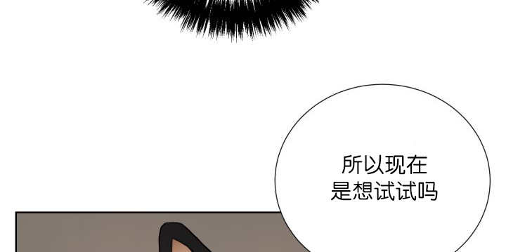 第59章：好像很大26