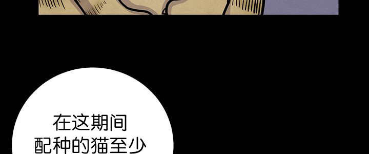 第6章：生出宝宝21