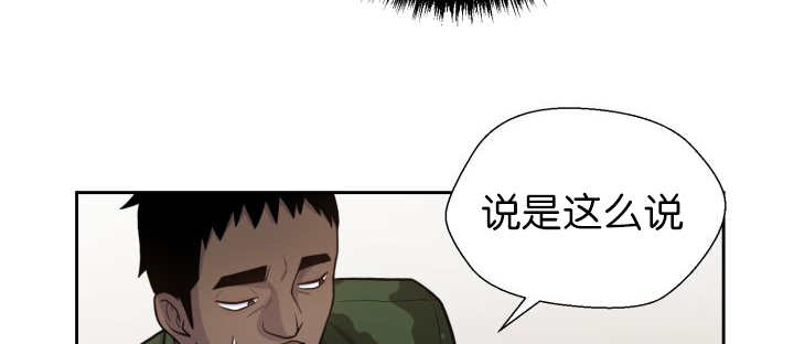第81章：要去哪里12