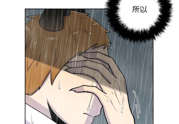 第60章：因为舒服26