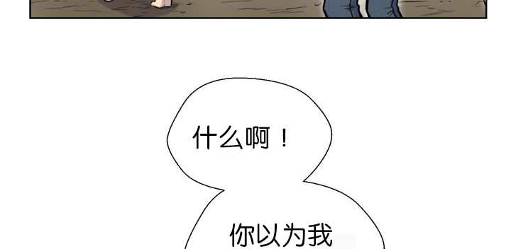 第52章：我警告你33