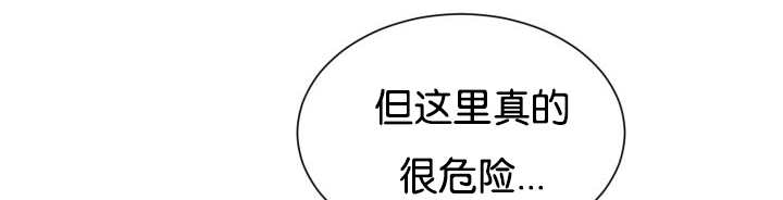 第46章：别耍花招14
