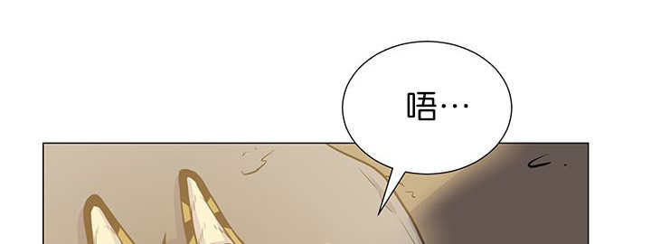 第11章：牺牲自由3