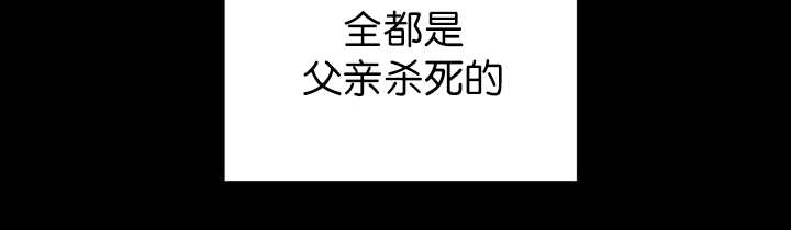 第6章：生出宝宝1