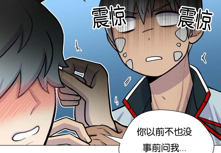 第34章：正式告白45