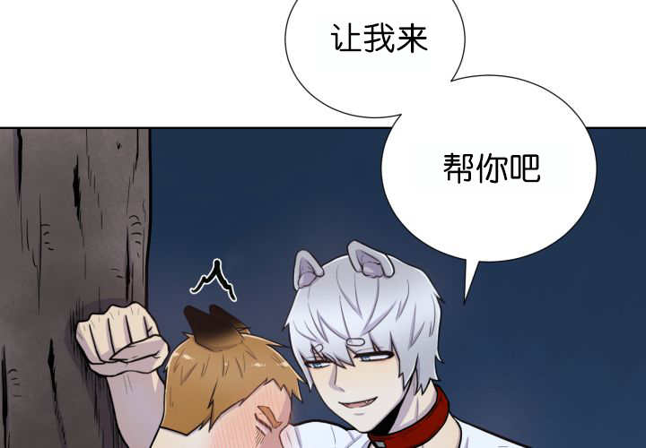 第54章：不难受吗26