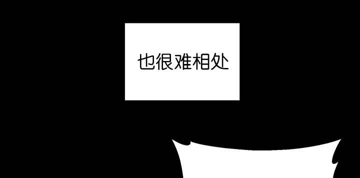 第78章：傲娇小熊猫5