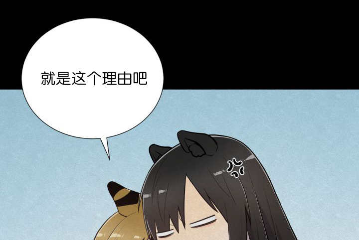 第59章：好像很大3