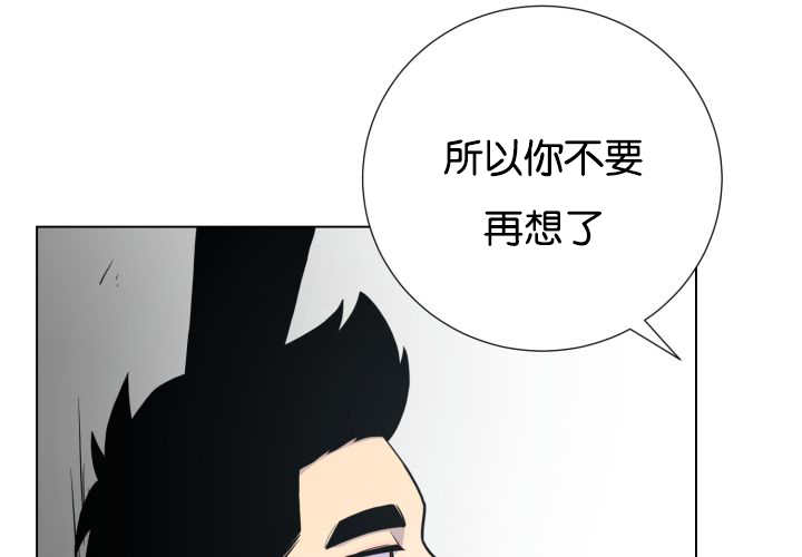 第41章：为你准备57