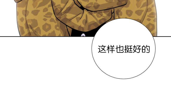 第71章：你在干嘛30