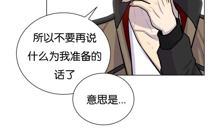 第42章：来温暖你1