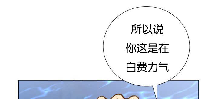 第33章：无法放手3