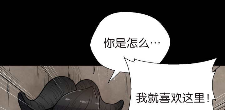 第76章：去吓吓他9
